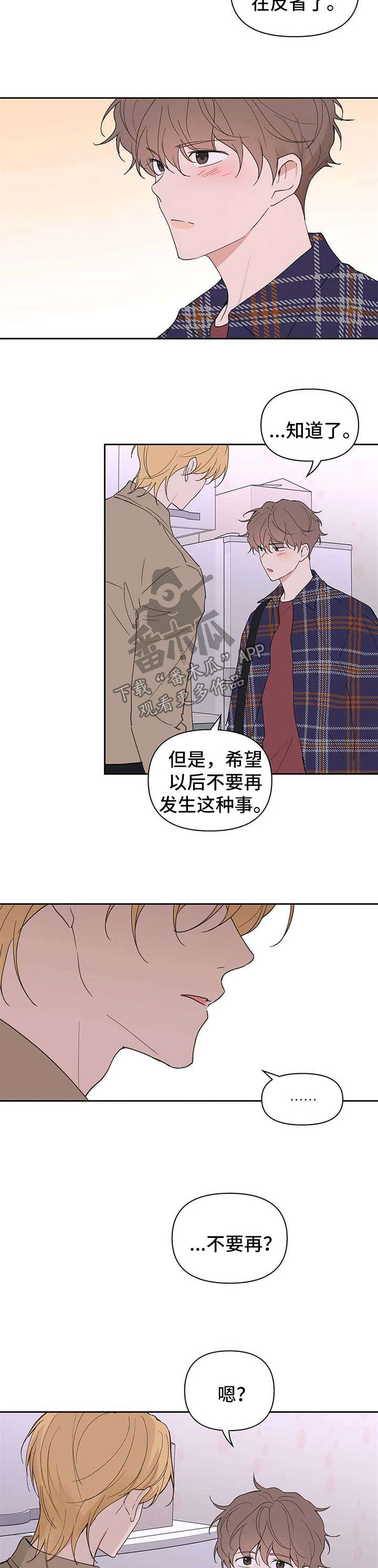 第81话5