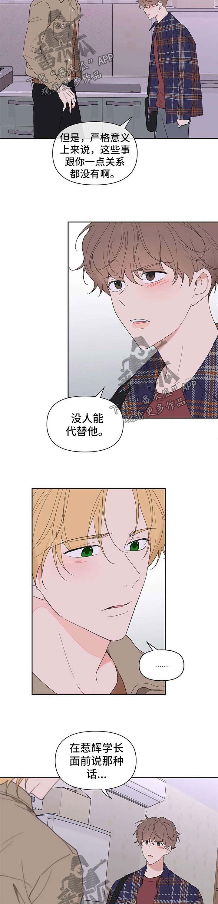 第81话1