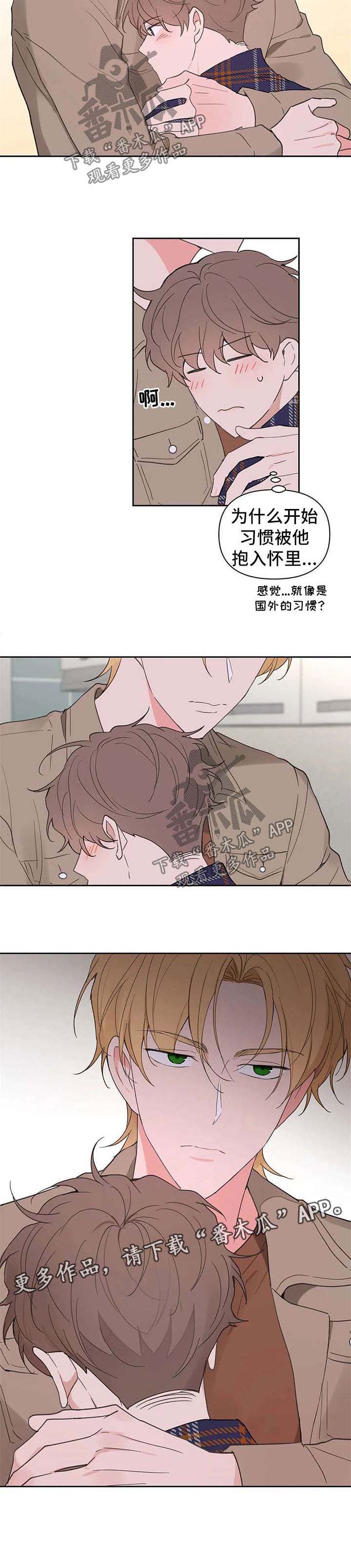 第81话10