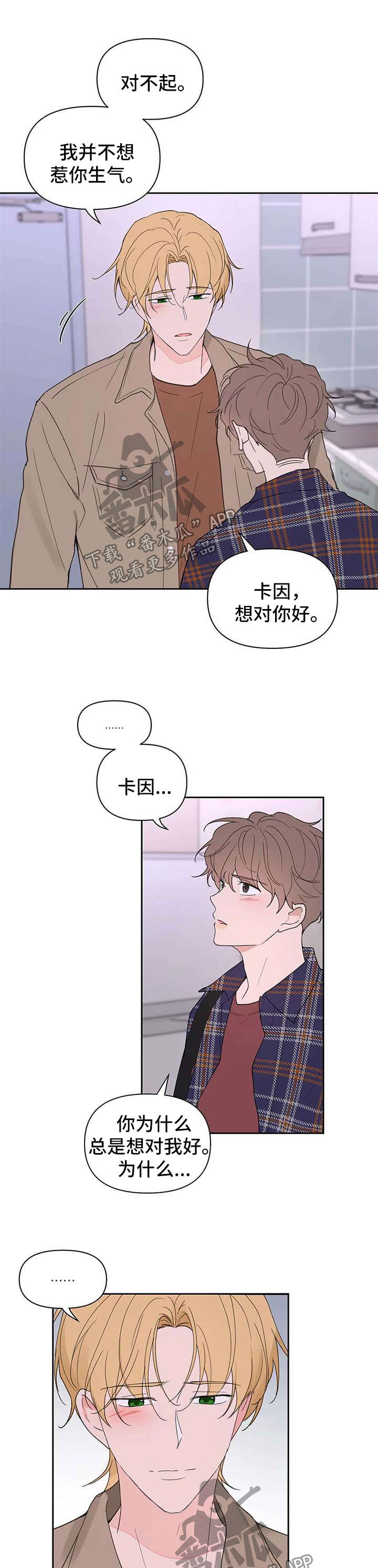 第81话3