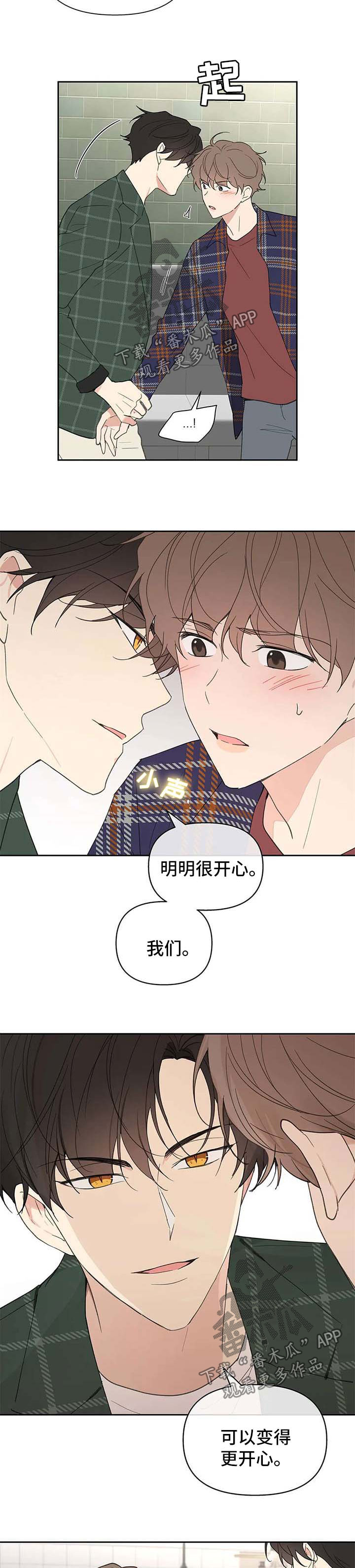第80话4