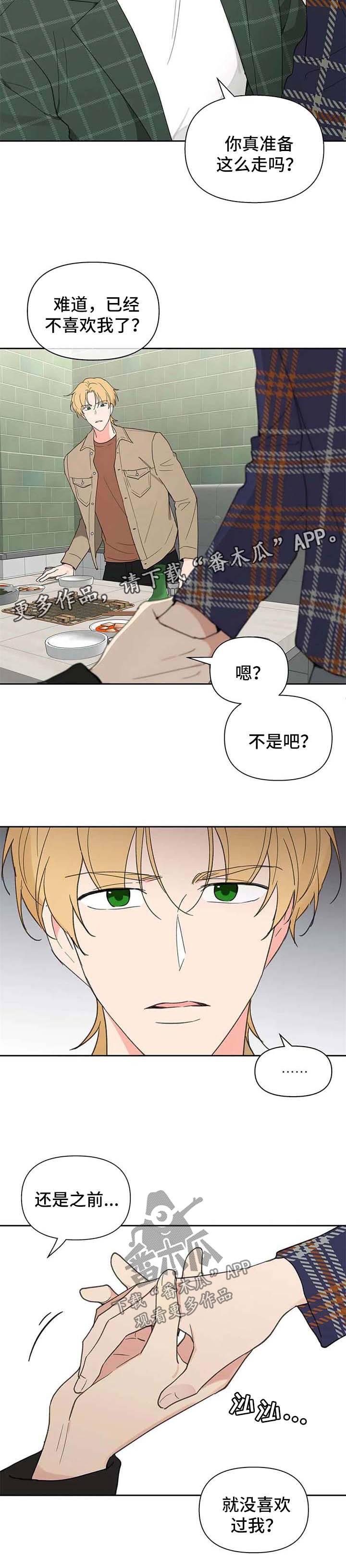 第80话2