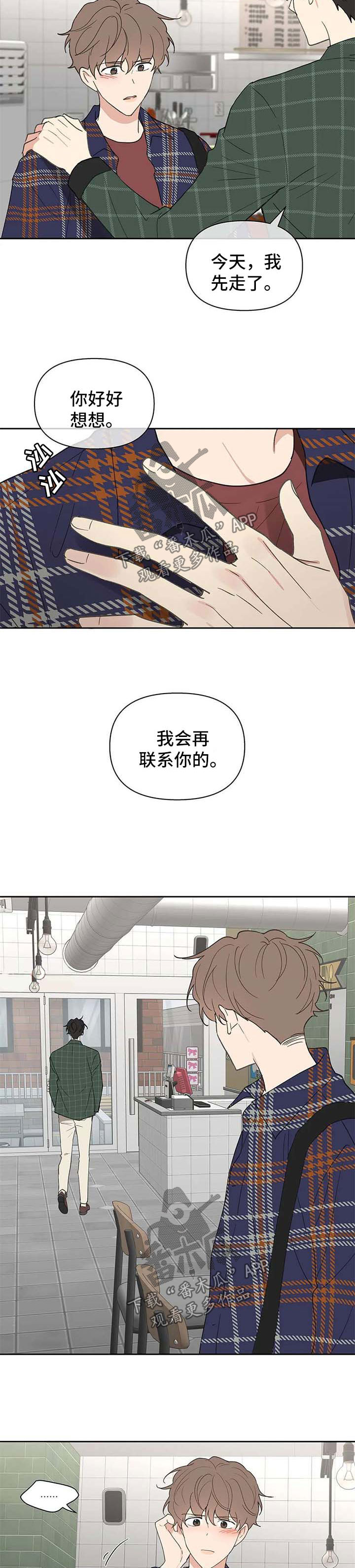 第80话5