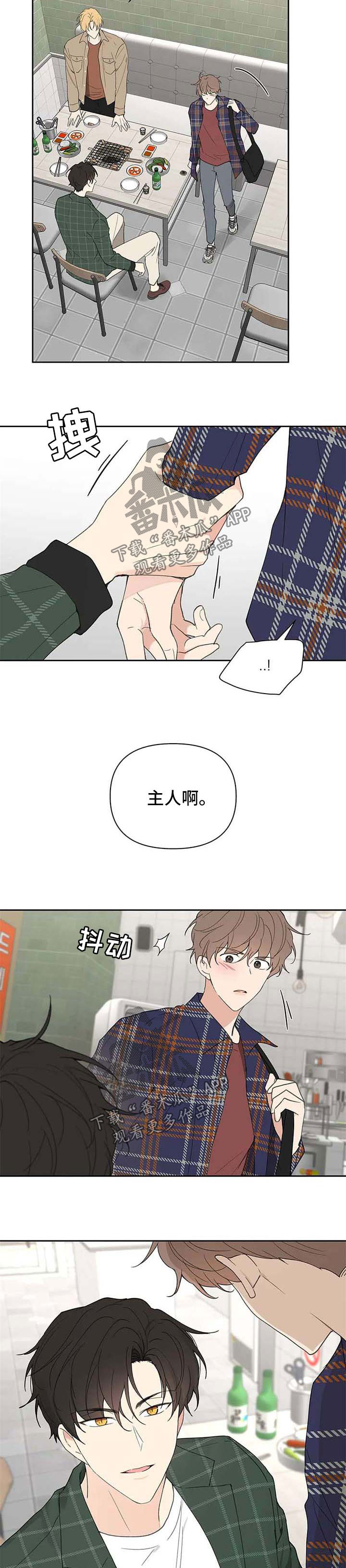 第80话1