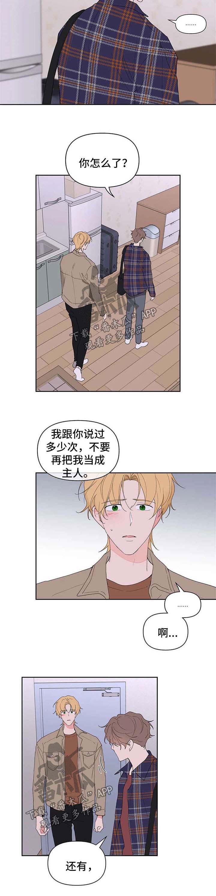 第80话8