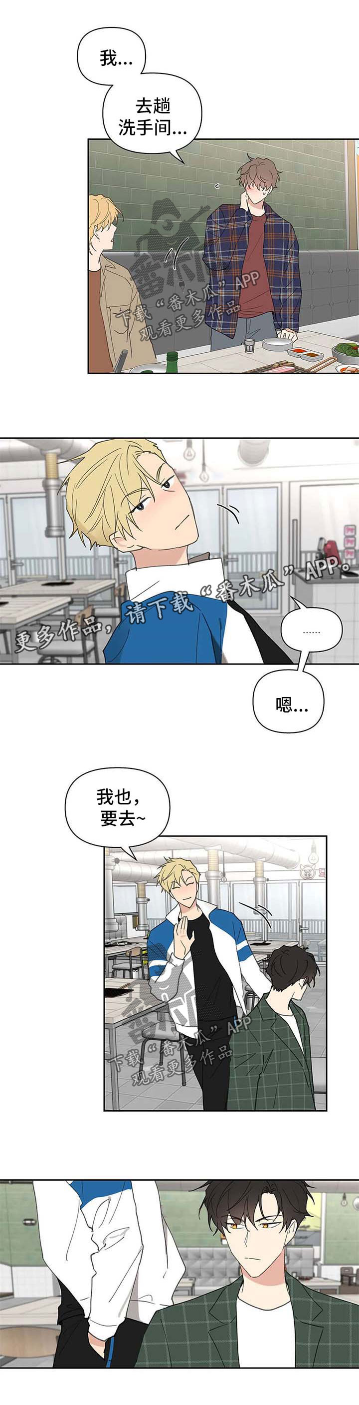 第79话2