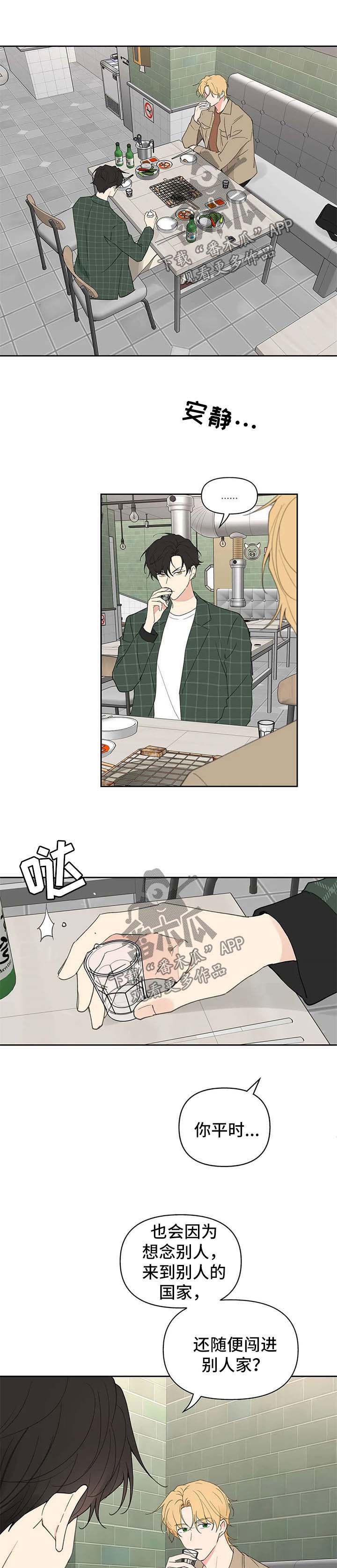 第79话3