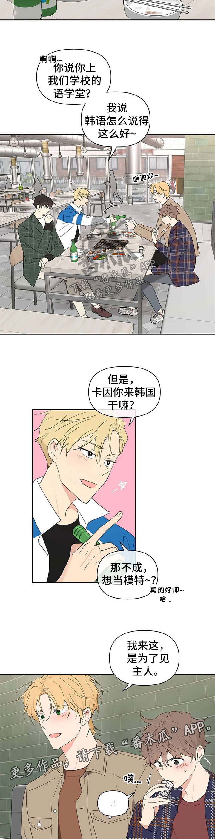 第79话0