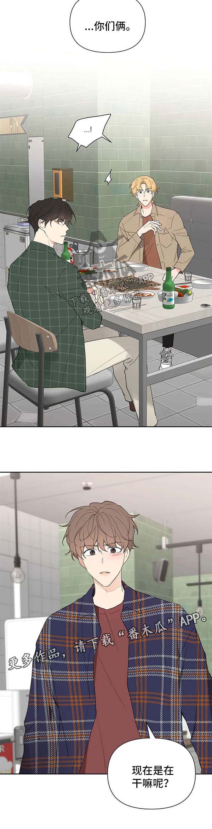 第79话10