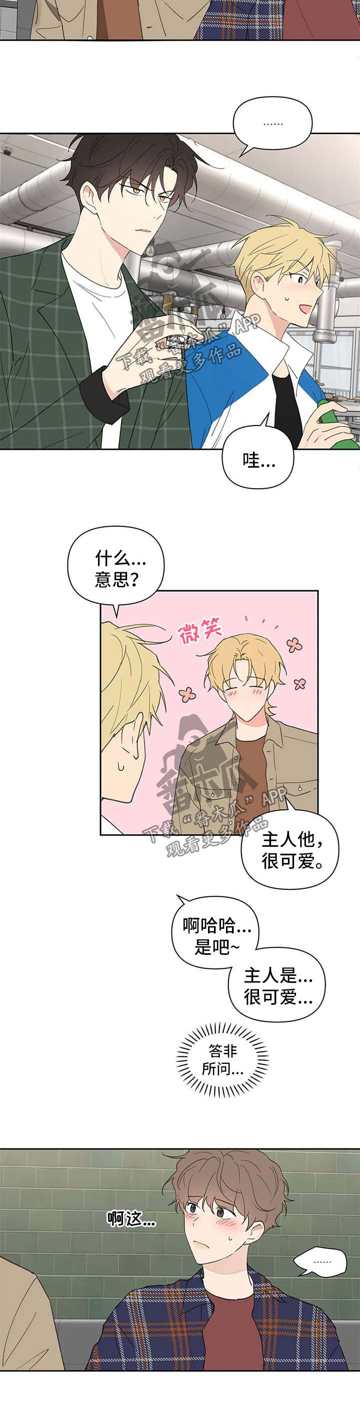 第79话1