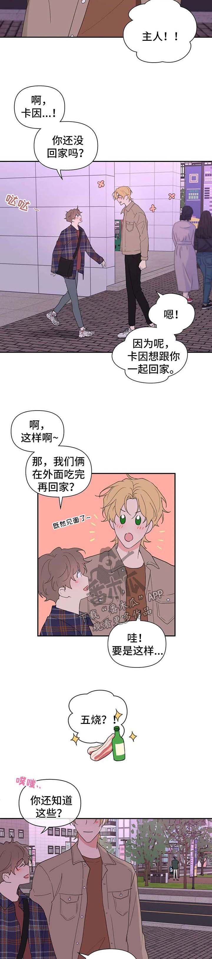 第78话3