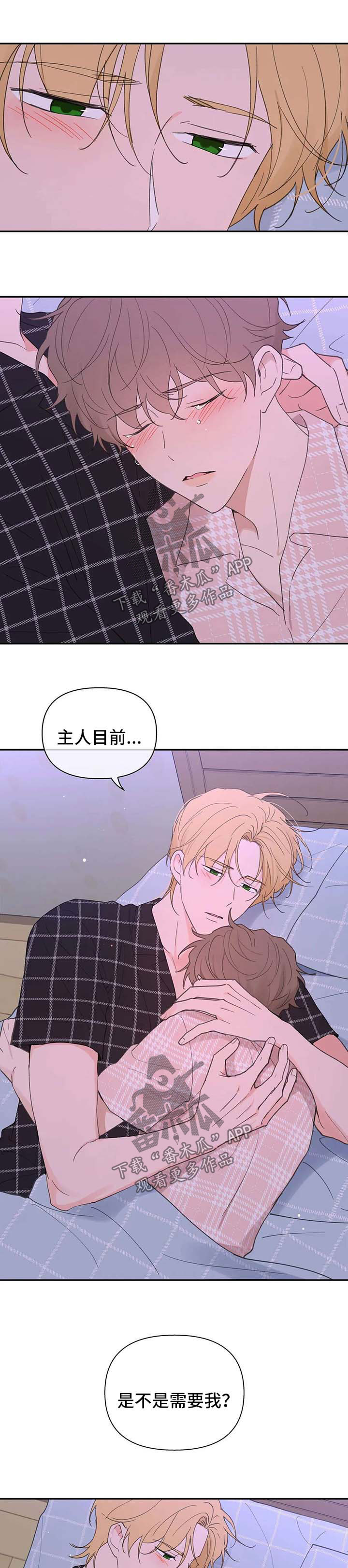 第78话0