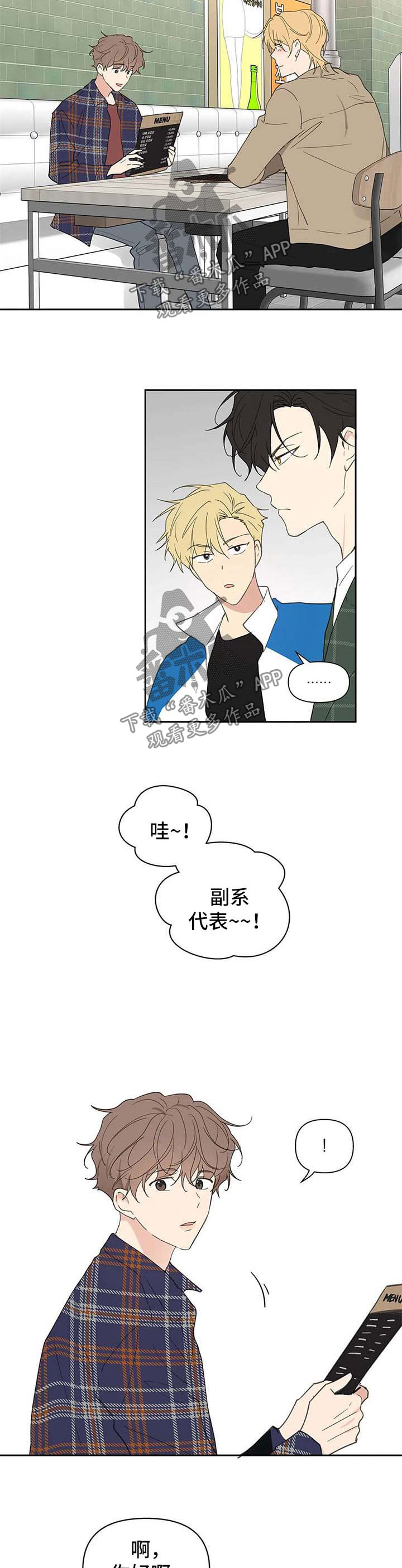 第78话7