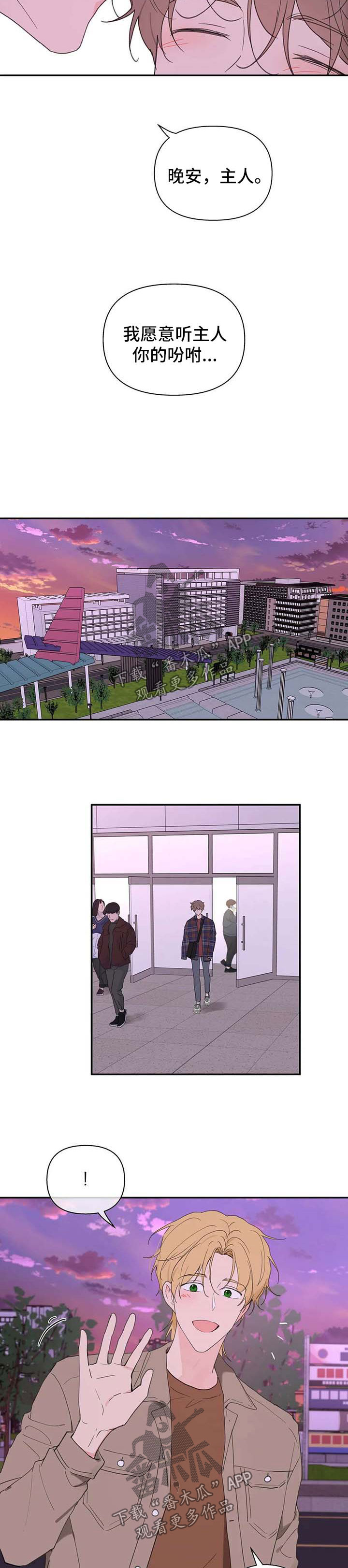 第78话2