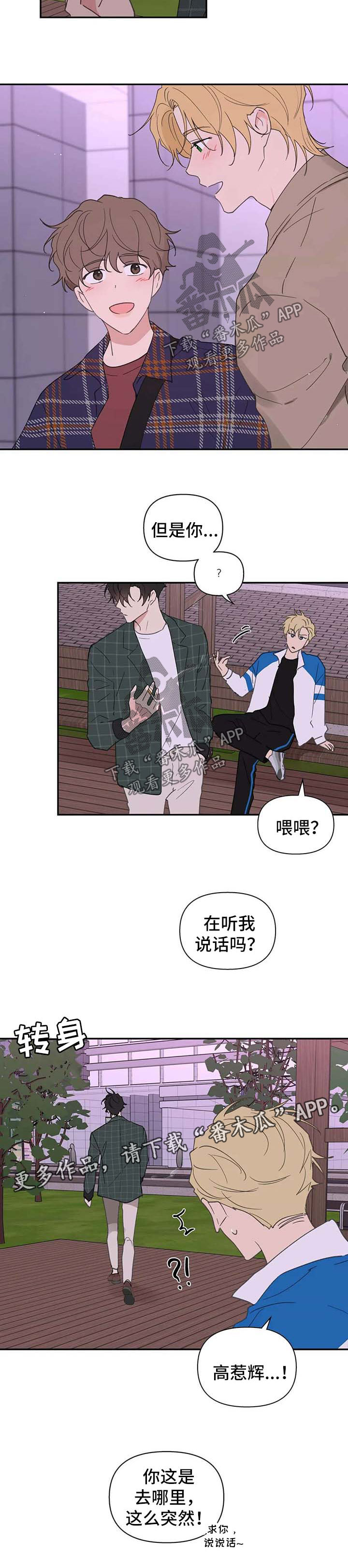 第78话5