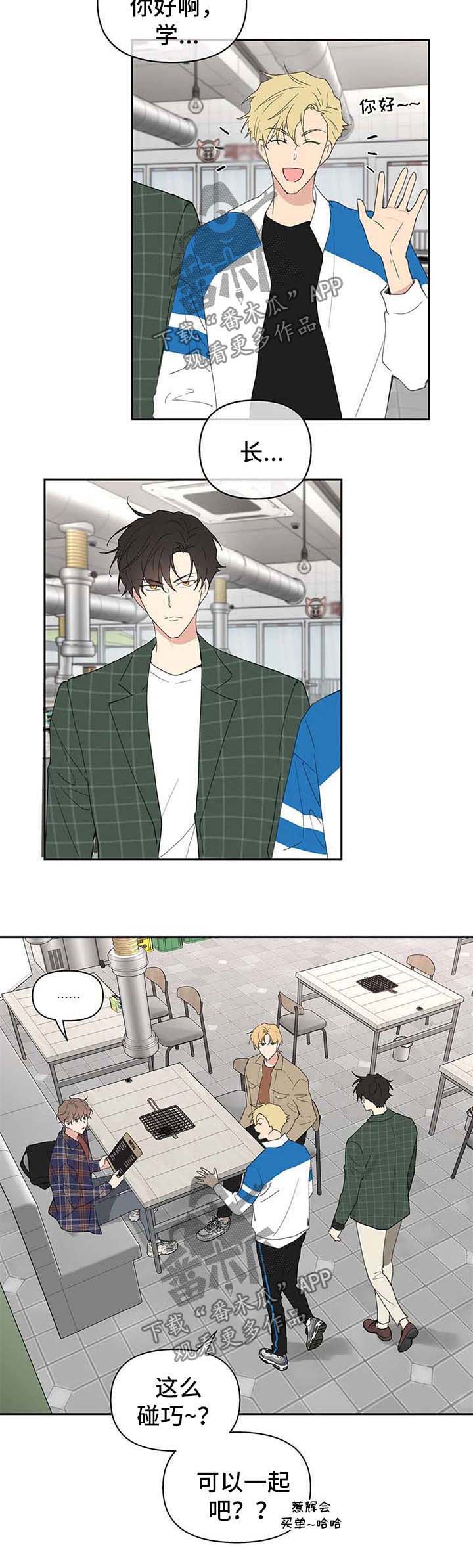 第78话8