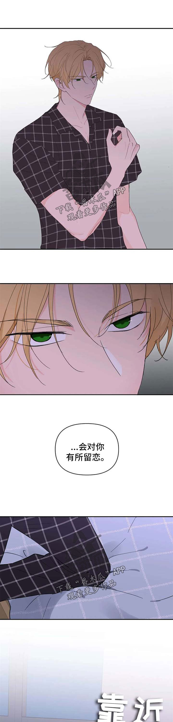 第77话2