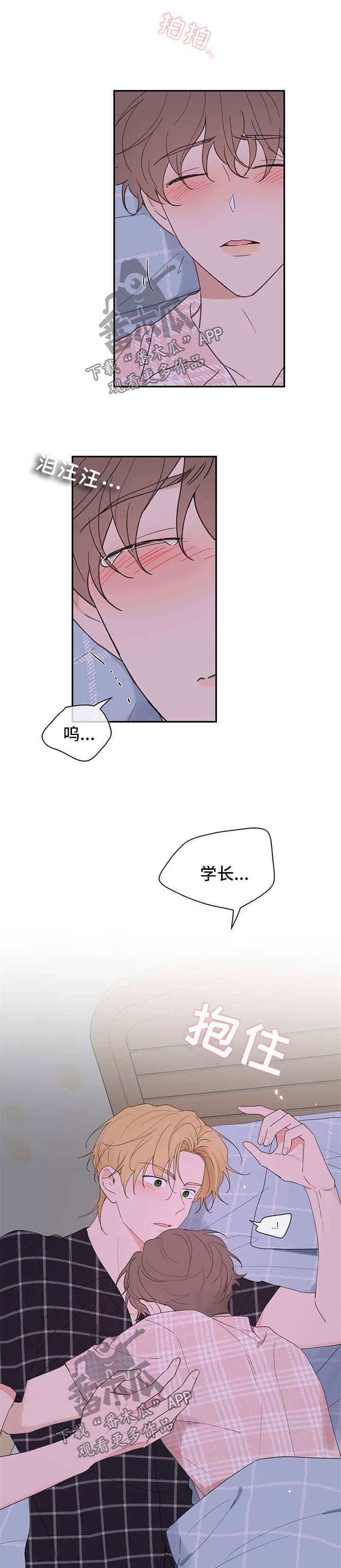 第77话4