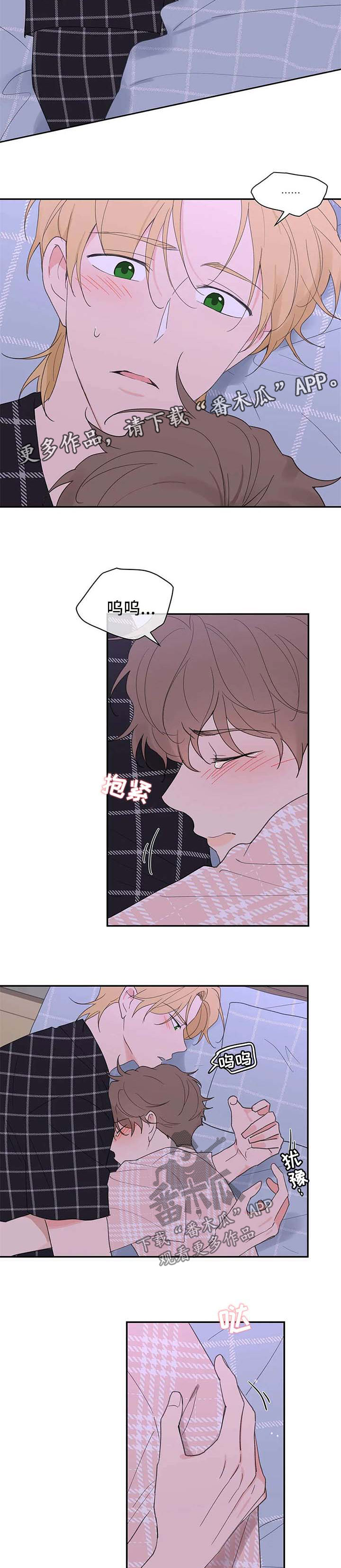 第77话5