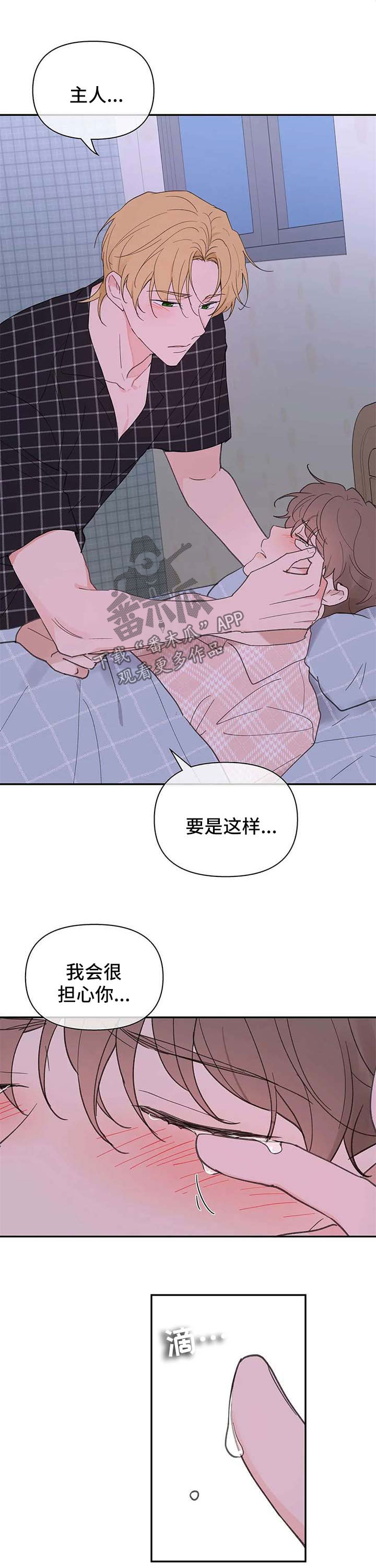 第77话1