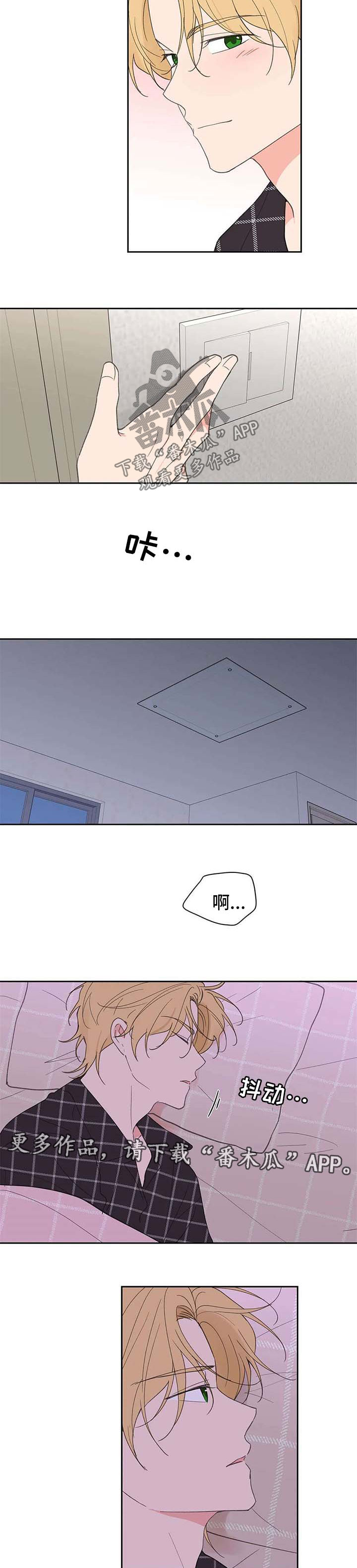 第76话6