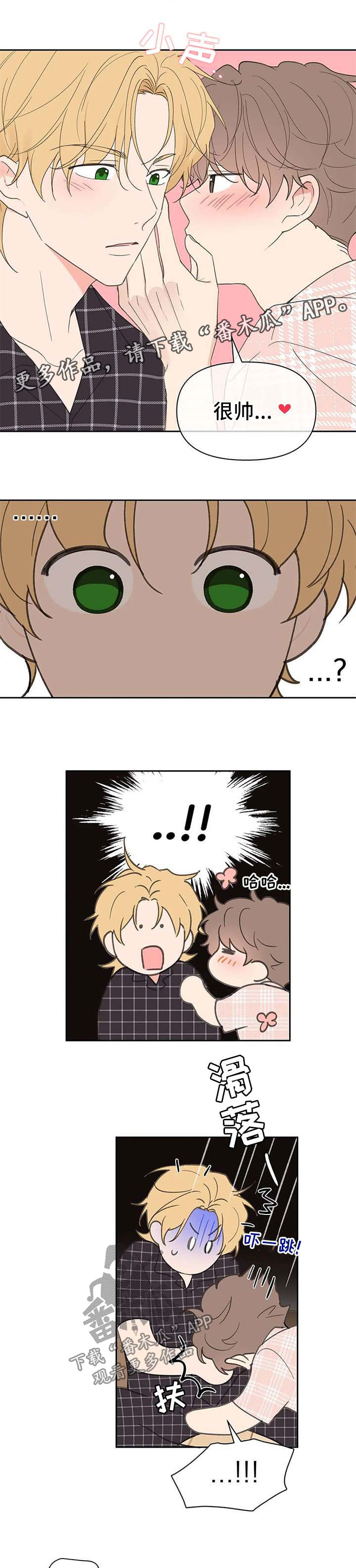 第76话4