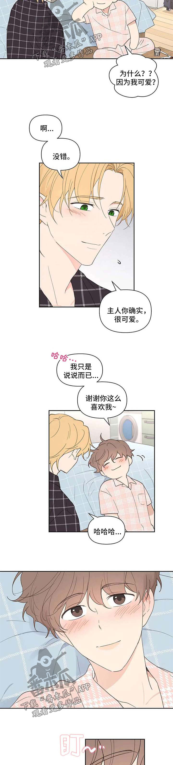 第76话1