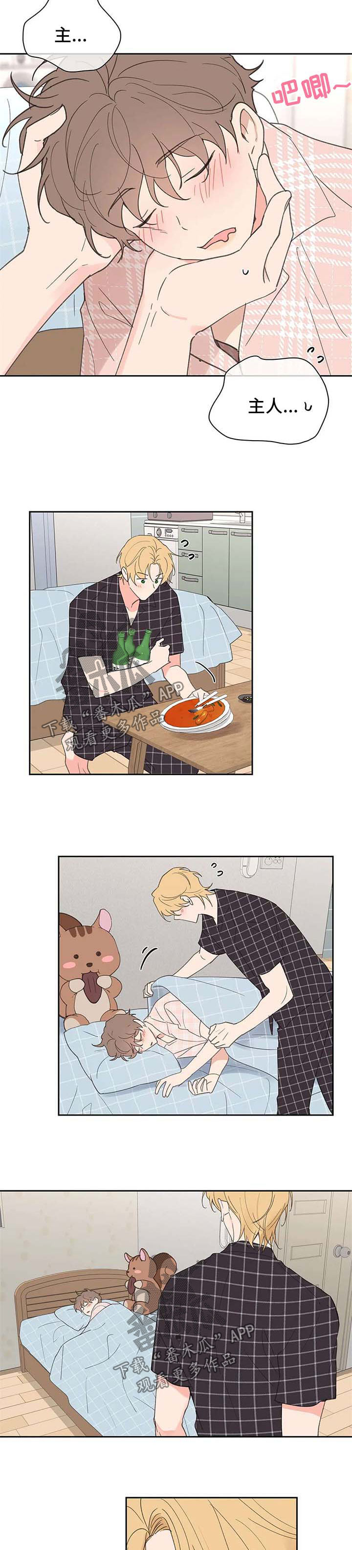 第76话5