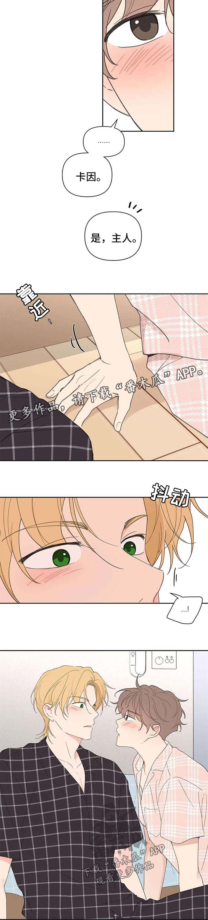 第76话2
