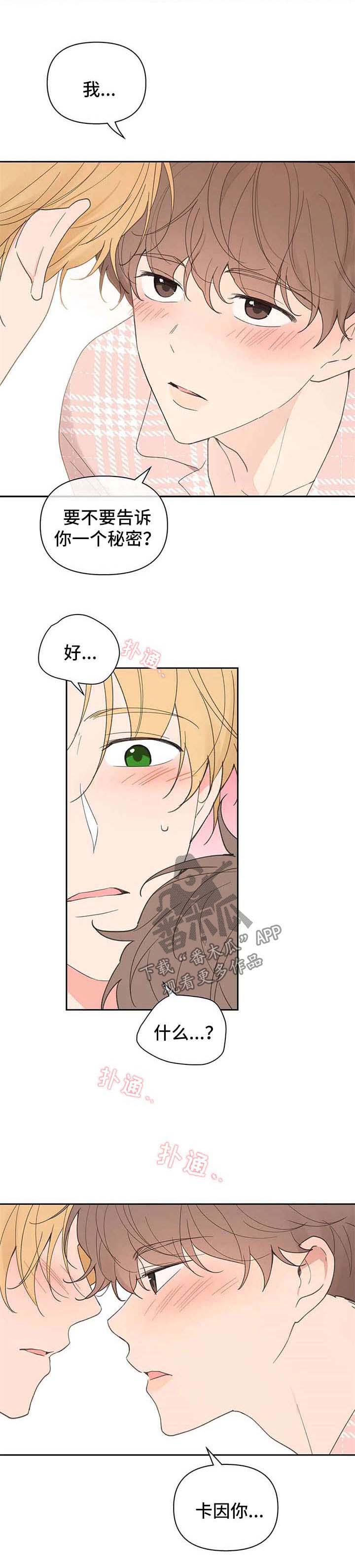 第76话3