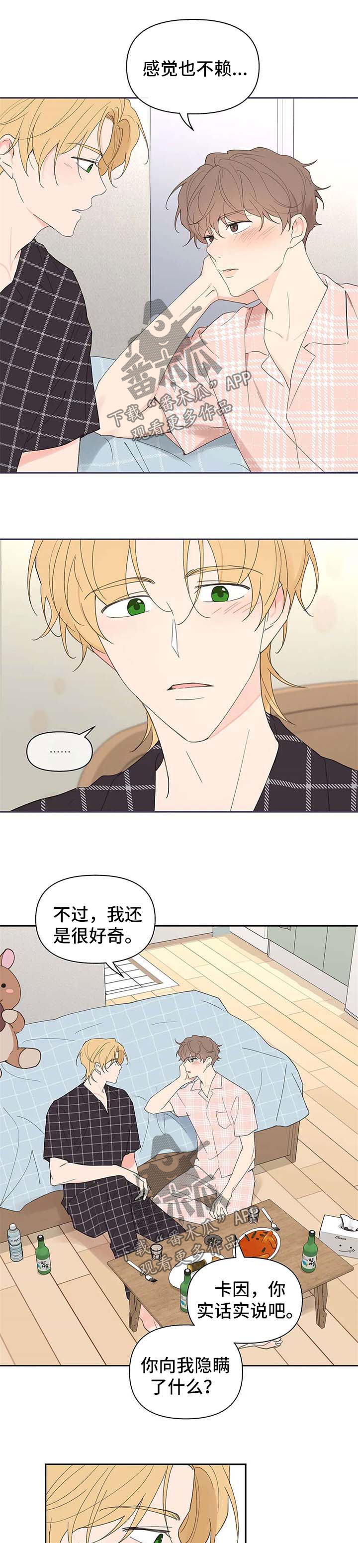 第75话8