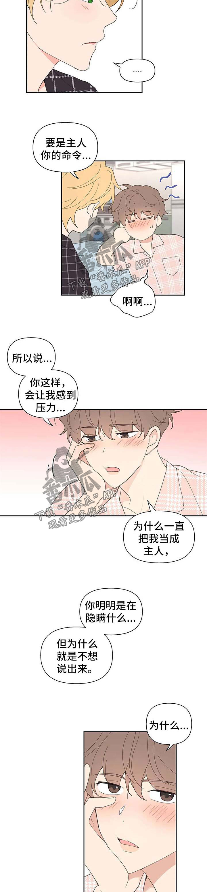 第75话9