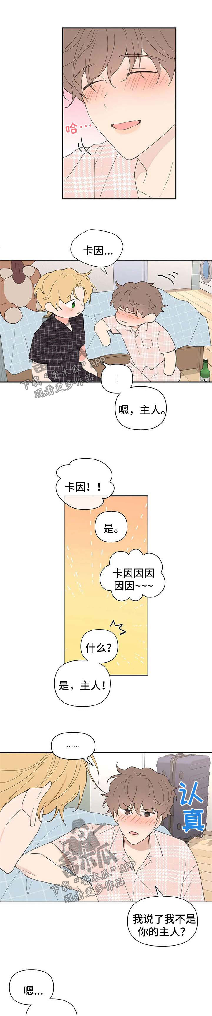 第75话6