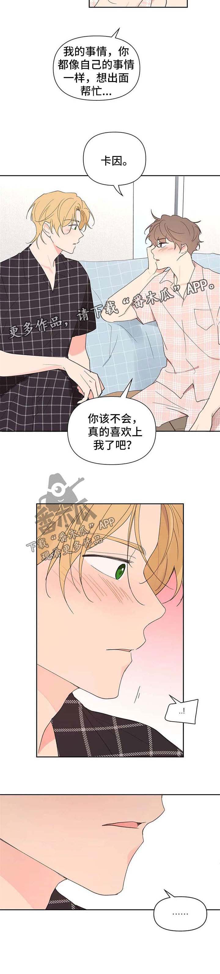 第75话10
