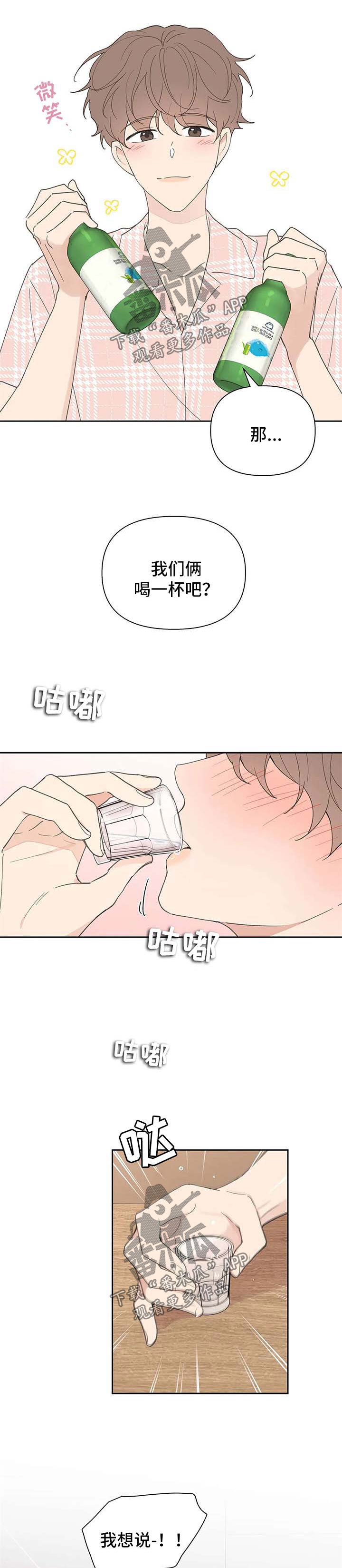 第75话1