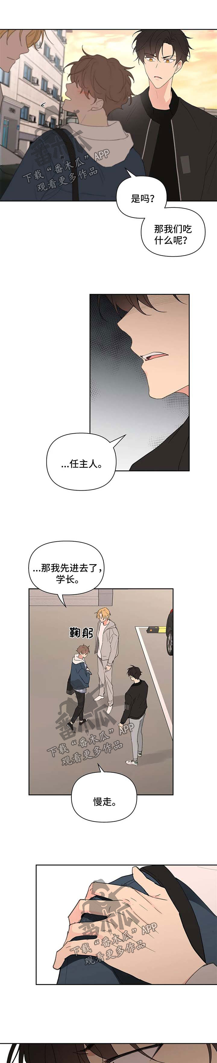 第73话1