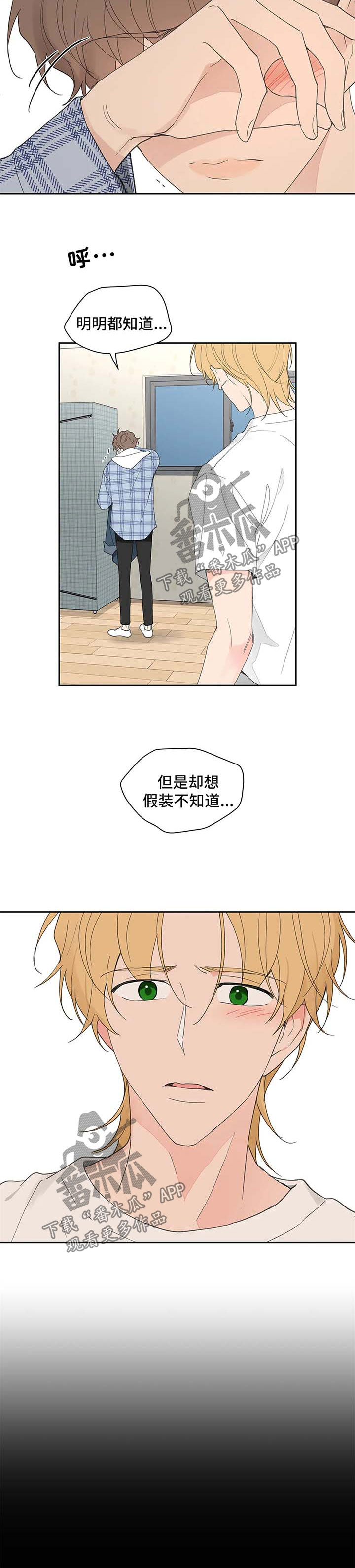 第73话7