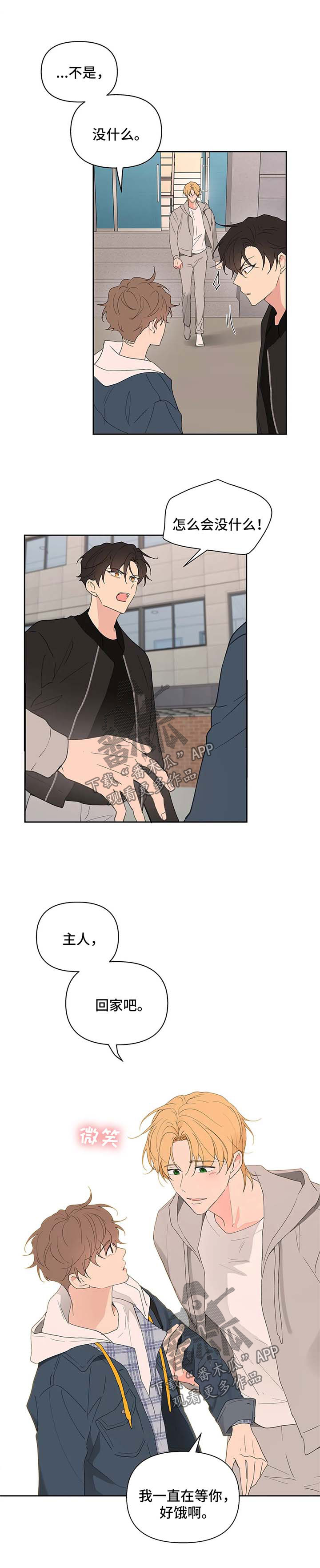 第73话0