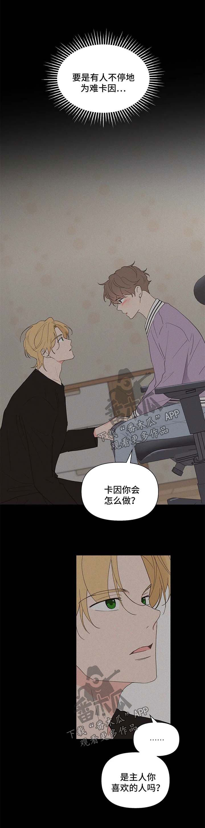 第73话8