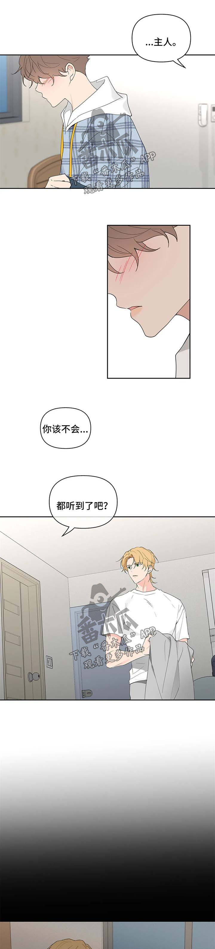 第73话4