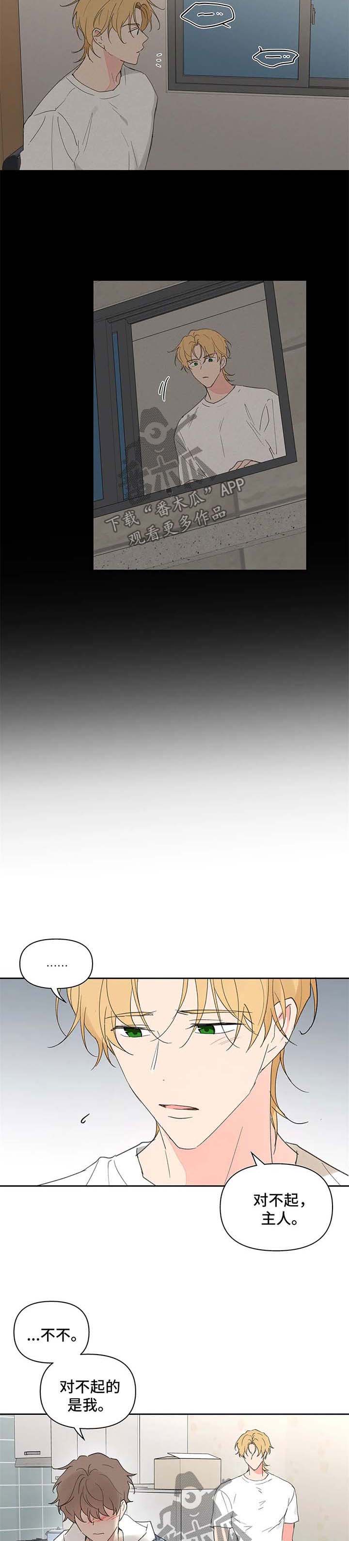 第73话5
