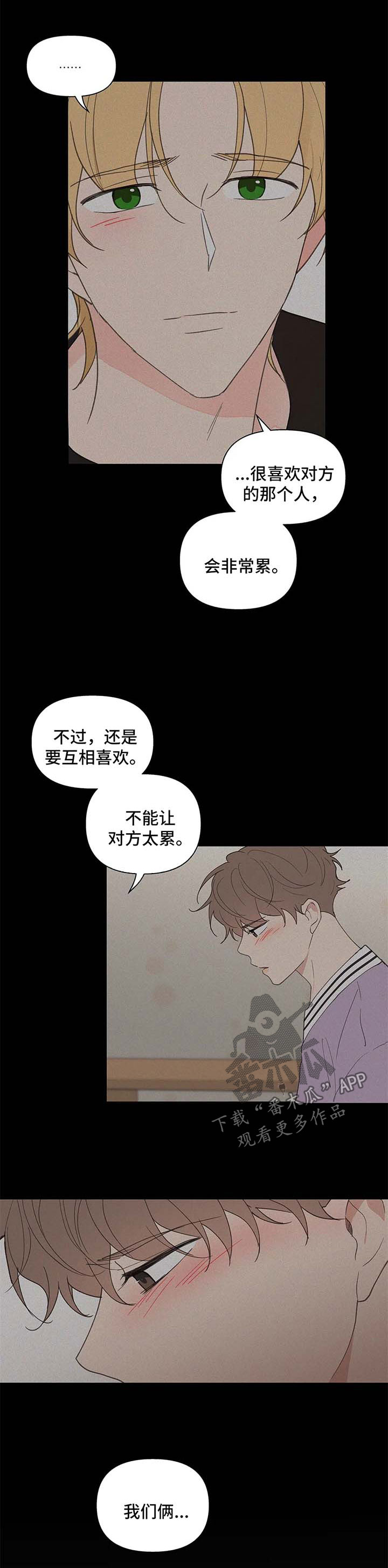 第73话10