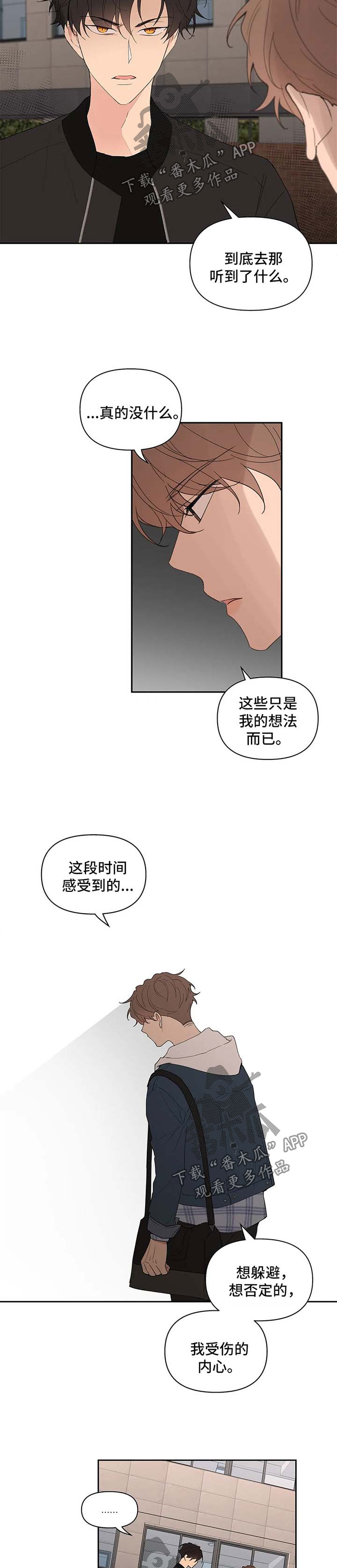 第72话10