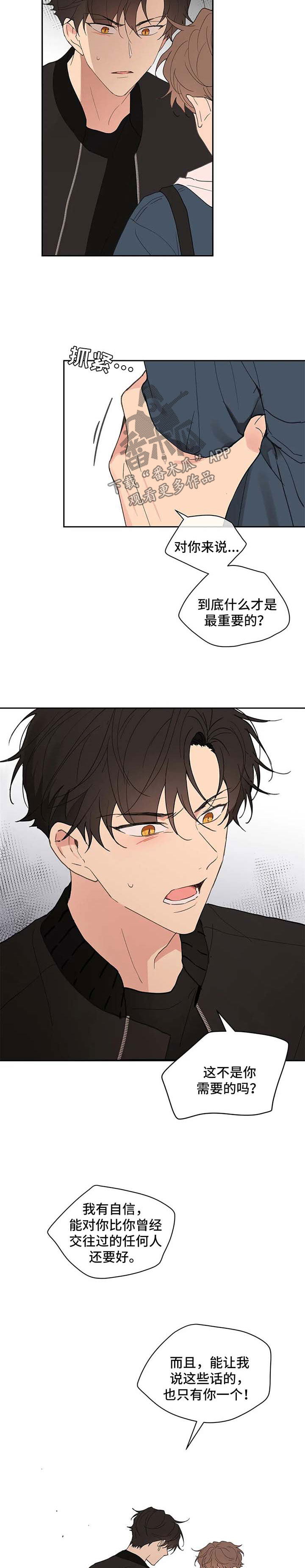 第72话6
