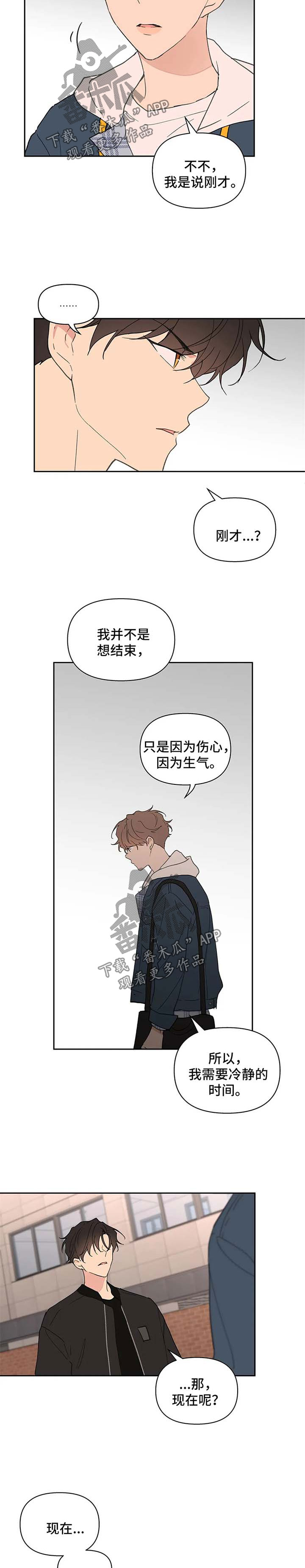 第72话4