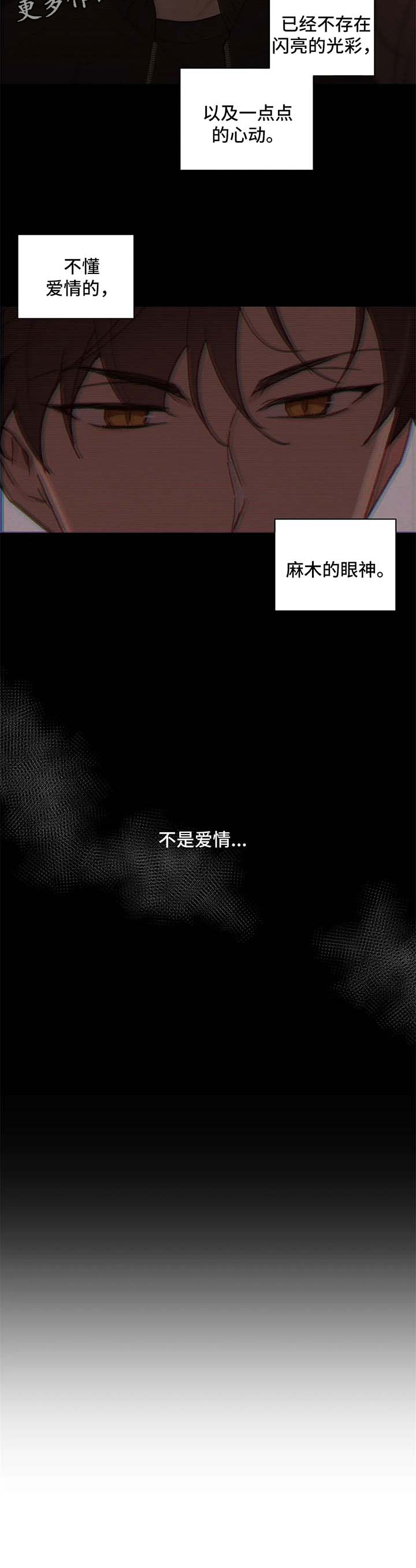第72话2