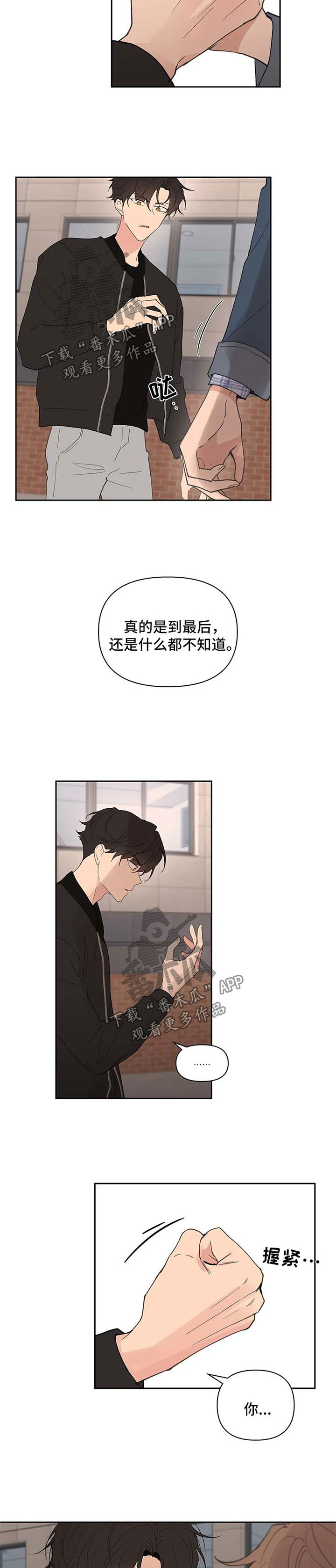 第72话9