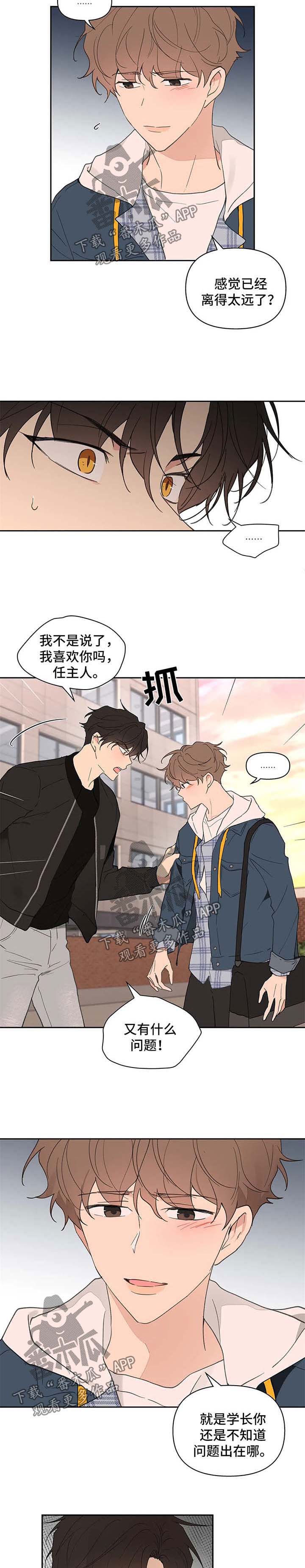 第72话5