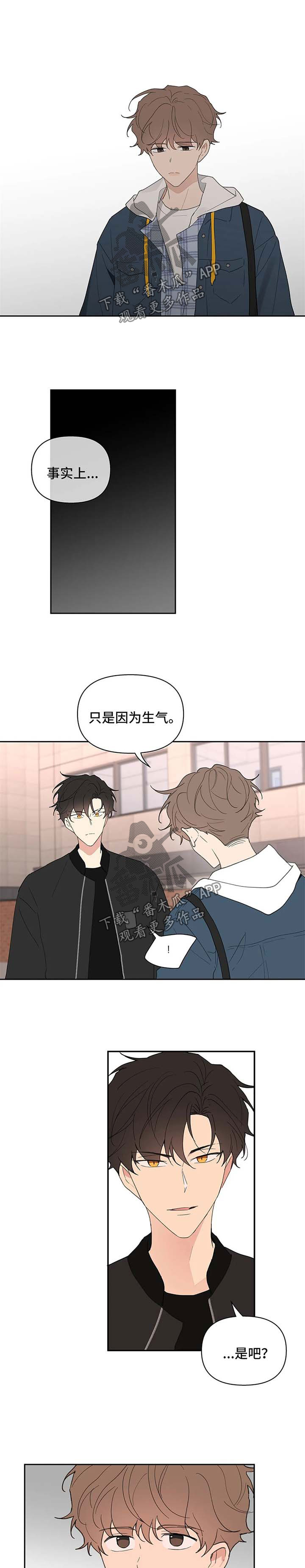 第72话3