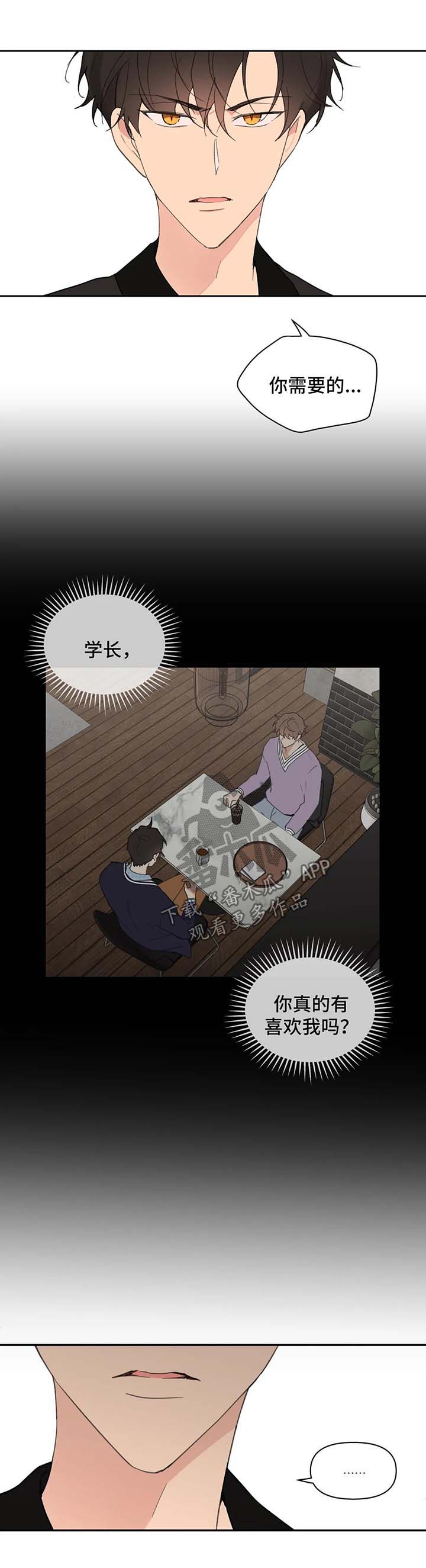 第71话9